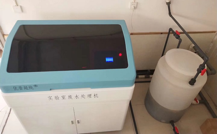 實驗室綜合廢水處理裝置廢水排放標(biāo)準(zhǔn)和要求有哪些？